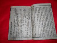  利得算法記