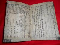  利得算法記