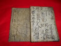  利得算法記