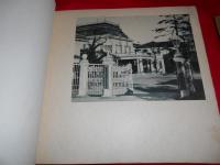 京都府立医科大学卒業アルバム　