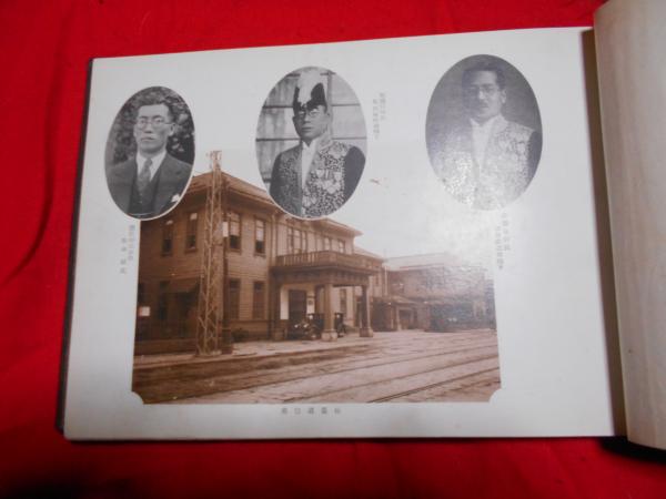 【送料無料/新品】 仙台逓信講習所郵便科第一回生卒業記念写真帖 昭和13年5月 その他