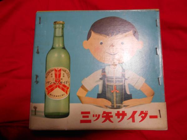 三ツ矢シャンペンサイダー 段ボール箱 (朝日麦酒株式会社) / 古本