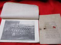 校友会雑誌　第四号　東北中学校校友会　非売品　　　