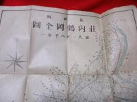 最新改正　鶴岡全図（荘内鶴岡全図）縮尺1万８千分１　
