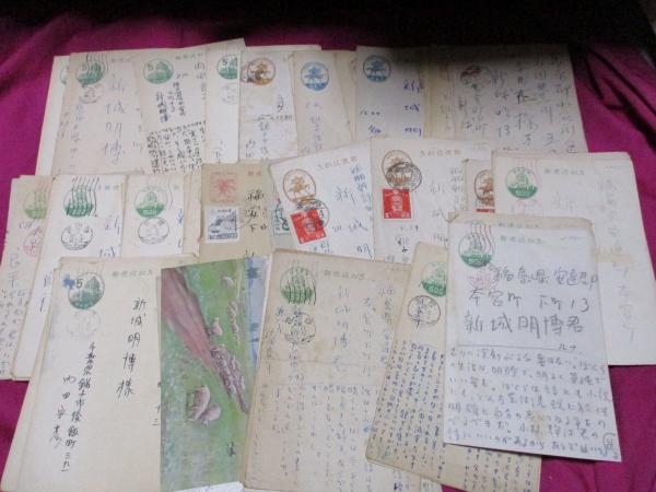 俳優 詩人 内田良平 自筆葉書85通 手紙2通 新城明博宛 / 古本、中古本