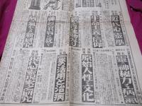 日本心霊　第290号　　