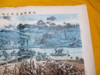 陸軍演習工兵之作業 　　 石版画　