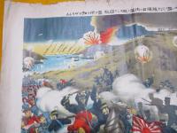 皇軍破竹ノ勢ヲ以テ旅順口ニ肉薄シ適ヲシテ四肢ノ置ク所ヲ知ラザラシム　　石版画　　　　日露戦争画報　九　