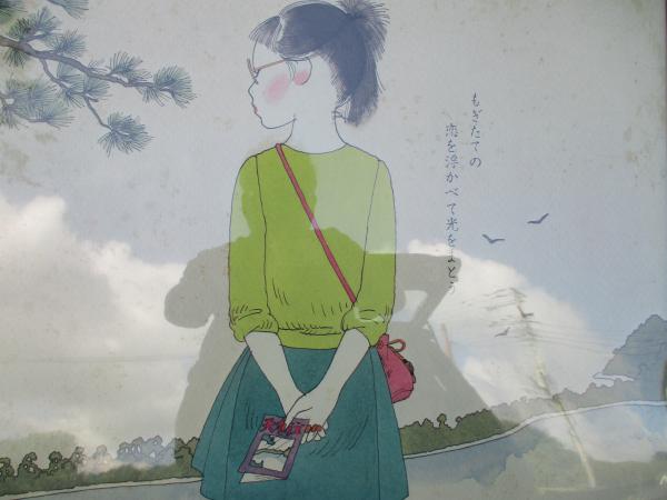 林 静一 イラスト 小梅ちゃん 天橋立 ポスター 看板 林 静一 現代の竹久夢二 古本 中古本 古書籍の通販は 日本の古本屋 日本の古本屋 林 静一 イラスト 小梅ちゃん 天橋立 ポスター 看板 林 静一 現代の竹久夢二 古本 中古本 古書籍の通販は 日本の古本屋 日本の古本屋