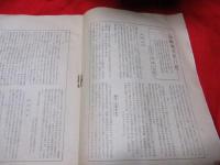 会報　（123号）