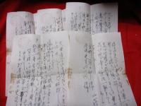 宮野眞三郎宛　軍事郵便　加藤　等より（支那）　　「第151野戦局　昭和16年2月16日」　スタンプ付　　　