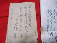 宮野眞三郎宛　軍事郵便　加藤　等より（支那）　　「第151野戦局　昭和16年2月16日」　スタンプ付　　　