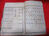 官許　単語編　　全　