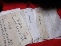 欠勤届・欠席届・旅行願・早退届・遅刻届・産後休養届・帰省願・他　　約100枚　　