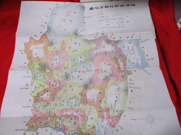 md32【地図】横田 [島根県] 明治32年 地形図[能義郡比田村中心] 布