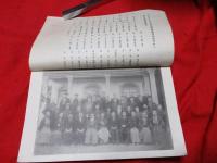 松島公園経営報告書　
