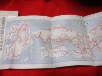 鐵道五十年祝典記念　鐵道略図　