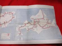 鐵道五十年祝典記念　鐵道略図　