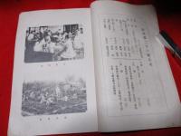 如松　第21号　