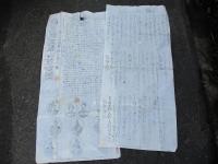 霞乃奥　後醍醐天皇御製　義良親王霊山在御蹟　　白川資訓　（明治21年）　　2枚　　