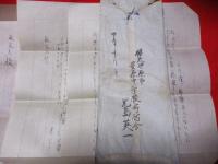 教育資料　　叔父への樺太からの手紙　1通　便箋3枚（17日夜2枚・18日朝1枚）　甥から