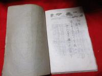 最上川奉唱音楽会　　