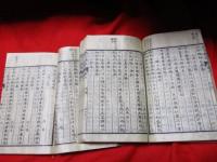 評本　絶句類選　全21巻　　2冊　　　
