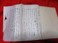 つつりかた　第二部　児童文集　第二　高松小学校　尋4年　