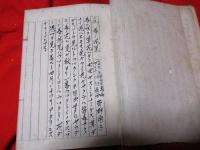 つつりかた　第二部　児童文集　第二　高松小学校　尋4年　