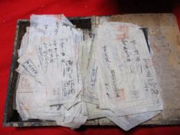 明治時代の領収書　小箱に大量一括　100枚以上　　