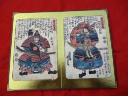 高名武勇傳　無官大夫敦盛・佐馬頭義朝　　金屏風二曲　　芳虎・画　　木版画