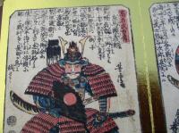 高名武勇傳　無官大夫敦盛・佐馬頭義朝　　金屏風二曲　　芳虎・画　　木版画