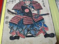 高名武勇傳　無官大夫敦盛・佐馬頭義朝　　金屏風二曲　　芳虎・画　　木版画
