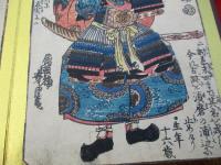高名武勇傳　無官大夫敦盛・佐馬頭義朝　　金屏風二曲　　芳虎・画　　木版画