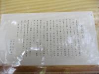 京都大学工学部　電気工学科卒業２０周年（アルバム）