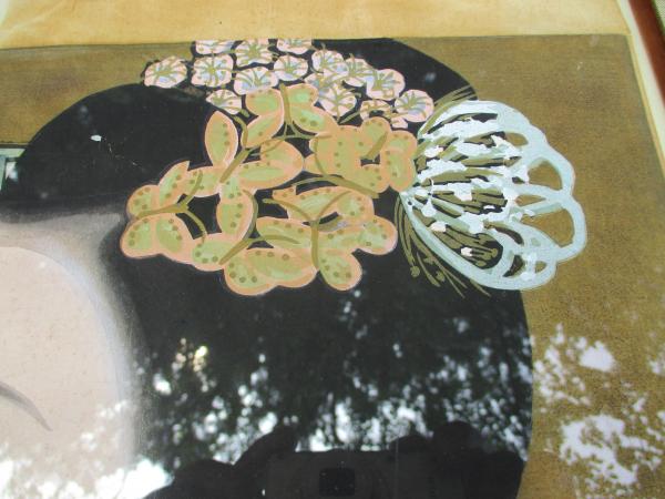 美品 橋本明治「桜」手摺木版画 ささき版画工芸 版元永井画廊 刷り込みサイン入 美品 橋本明治「桜」手摺木版画 ささき版画工芸 版元永井画廊