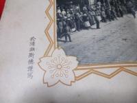 第八師団分列式  西比和亜派遣軍