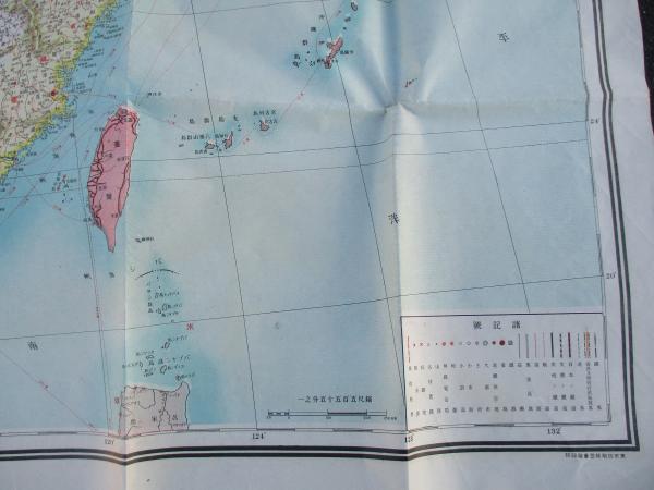 最新満洲国及支那大地図 附・上海市街図 上海事変記念大写真帖