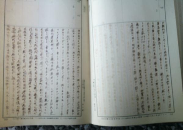 戦前 戦時中の若者の日記 10年分(昭和7年~昭和16年 戦前 戦時中の若者の日記 10年分(昭和7年~昭和16年