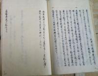 落穂集　　全１５巻　　８冊　　　写本　　
