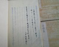 落穂集　　全１５巻　　８冊　　　写本　　