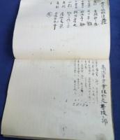 茨城県高浜町　　廣瀬酒舗の古い帳簿　　明治41年頃　　