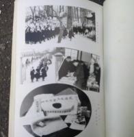山形県立庄内農学校卒業記念写真帖（第３６回）
