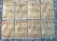 伊達實禄　全１７巻（１巻・２巻合本）　　１６冊　　　
