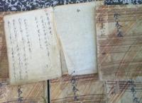 伊達實禄　全１７巻（１巻・２巻合本）　　１６冊　　　