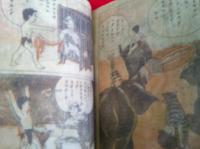 こども漫画叢書　　密林王ターザン　　　　