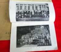 東京　音羽洋裁女学院入学案内　昭和16年度　（入学願書・音羽洋裁学院学則付）　