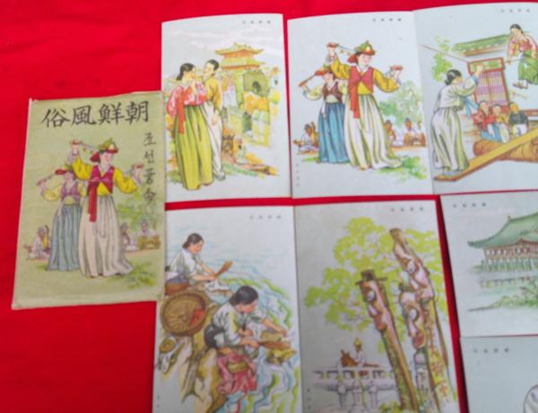 FSA0599【即決有】朝鮮 朝鮮風俗 袋付8枚 アート絵葉書 *傷み有り