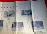 農具案内　