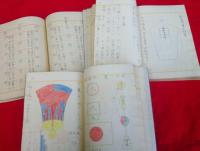 菜根庵研究資料　3冊一括　　　